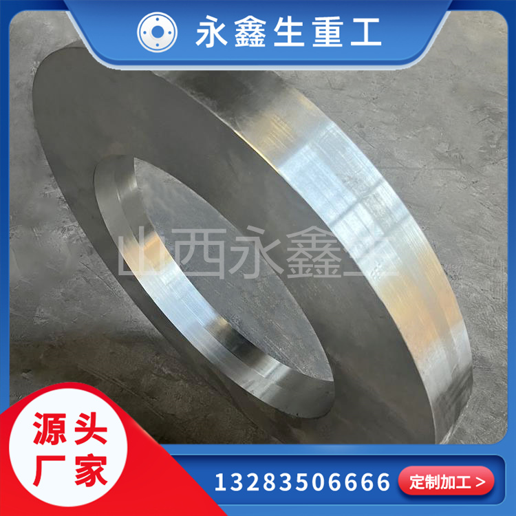  Q345環鍛件