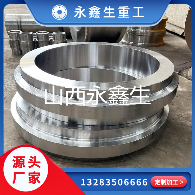 鍛造S48C環件