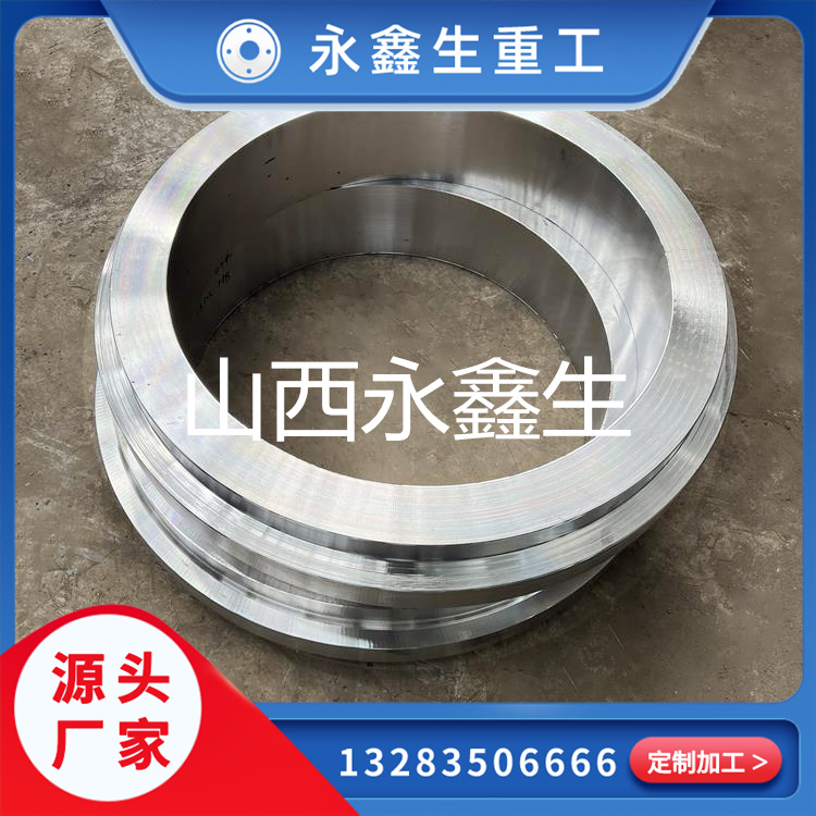 S48C環件鍛造件