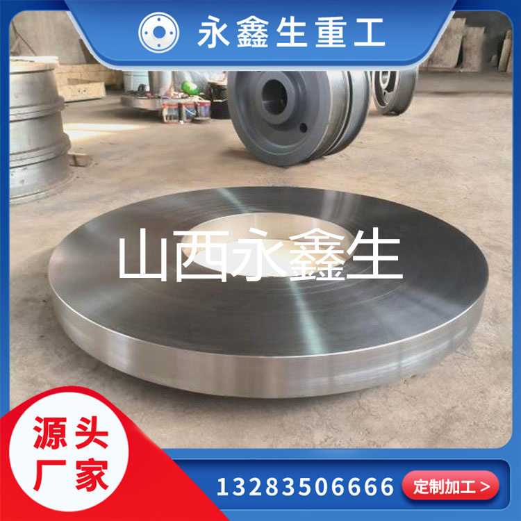 挖掘機底座