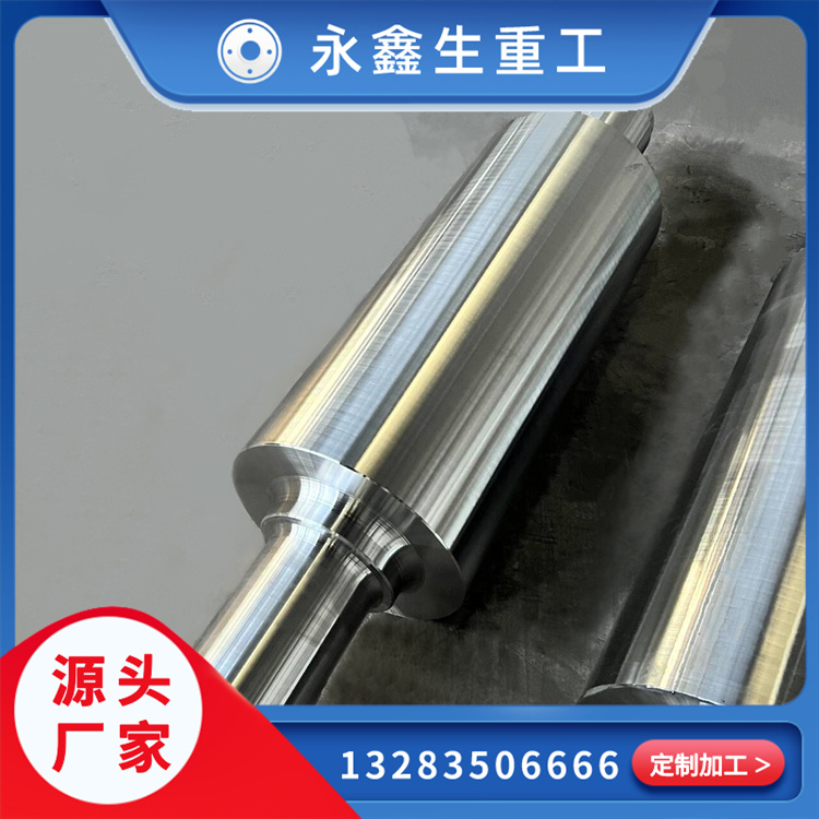 鍛造風電主軸