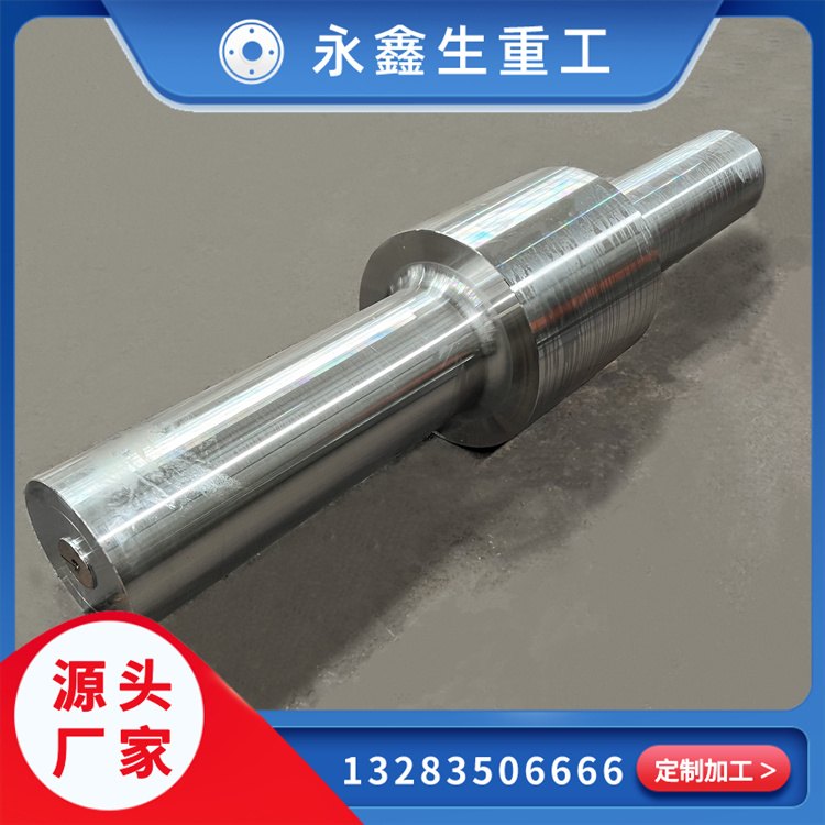 搖臂軸鍛件